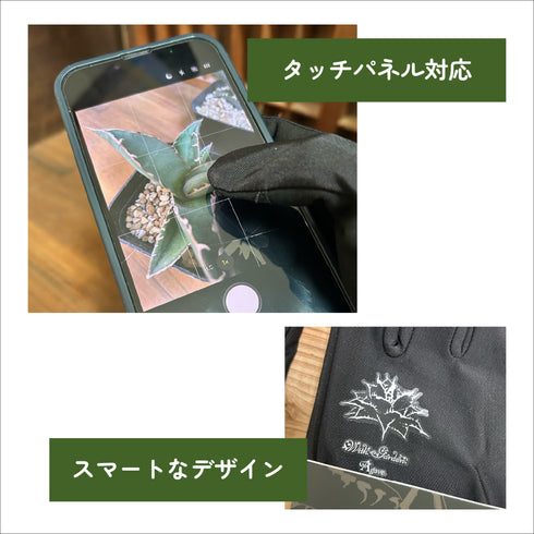 With Garden アガベ|園芸用グローブ