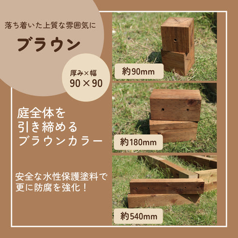 7月上旬発売予定!!ガーデンブロック|花壇・菜園づくり|初心者にもおすすめ