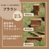 7月上旬発売予定!!ガーデンブロック|花壇・菜園づくり|初心者にもおすすめ