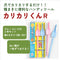 カリカリくん®R(2本セット)|便利な種まきツール