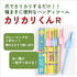 カリカリくん®R(2本セット)|便利な種まきツール