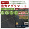 強力アグリシート(BB2218)|防草シート|1m単位で切り売り販売