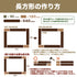 7月上旬発売予定!!ガーデンブロック|花壇・菜園づくり|初心者にもおすすめ