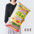 あく抜きベラボンLサイズ 4L・20L・60L|ヤシ培養資材|鉢底・マルチング用※本商品は送料込み🚛