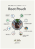 Root Pouch(ルーツポーチ)|不織布製植木鉢