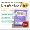 サンオリエント じゃがいもシリカ® 500g|ジャガイモの植え付けをサポート!
