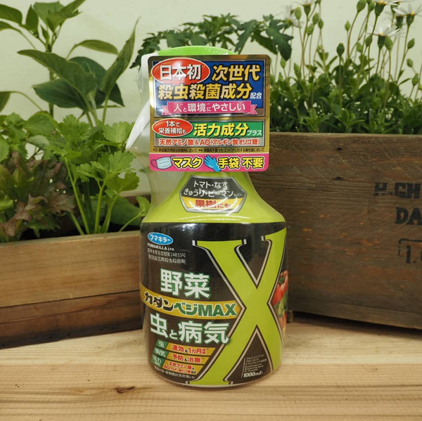 カダンベジMAX スプレー 1000ml|殺虫殺菌スプレー|そのまま使える