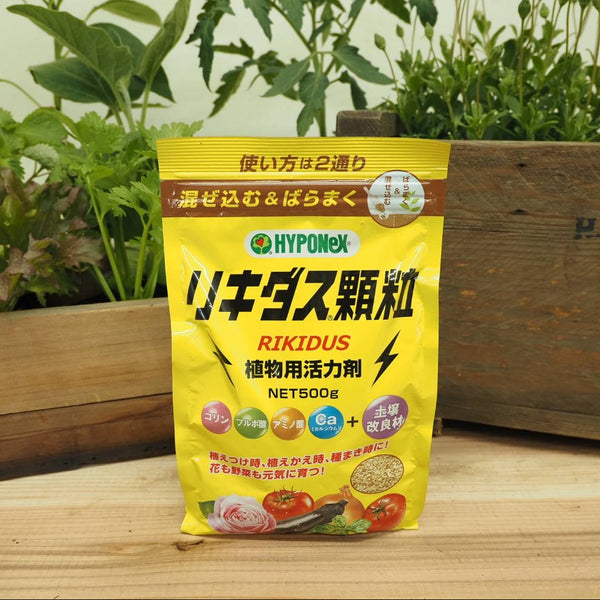 リキダス顆粒 500g|植物活力剤+土壌改良剤|土に混ぜこむ&ばらまく