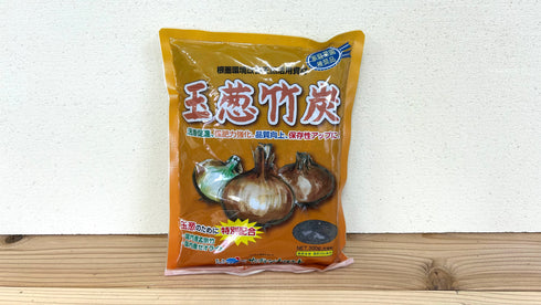 玉葱竹炭® 300g|玉ねぎ苗の植え付け用・根圏環境改善天然活用資材