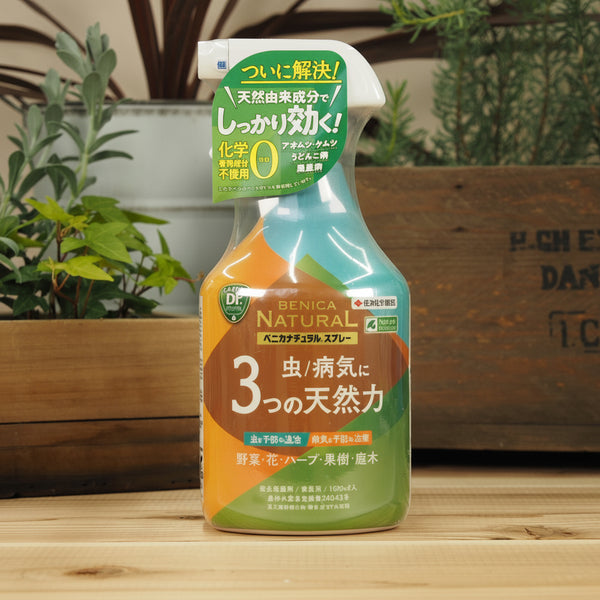 べニカナチュラルスプレー 1000ml|自然派殺虫殺菌スプレー|そのまま使える