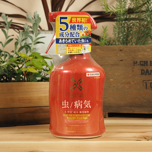 べニカXネクストスプレー 1000ml|殺虫殺菌スプレー|そのまま使える