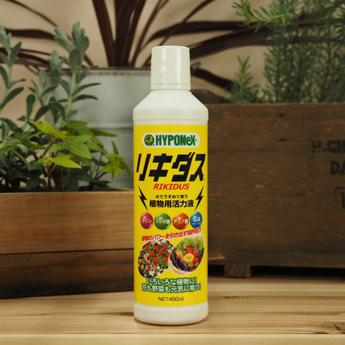 リキダス |植物活力剤|水でうすめて使う