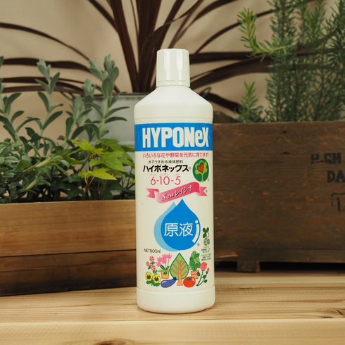 ハイポネックス 原液 |液体肥料| 水でうすめて使う