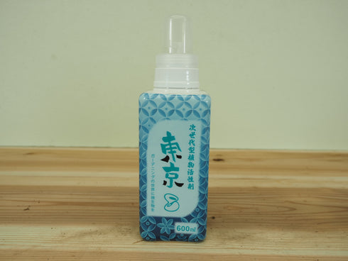 東京8((トウキョウエイト)600ml・2l|バイオスティミュラント資材|