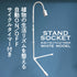 スタンドソケット R(レギュラー)|植物育成用ライトスタンド|サイクルタイマー内蔵