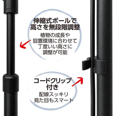 スタンドソケットT(トール)|植物育成用ライトスタンド|サイクルタイマー内蔵