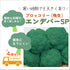 エンデバーSP |ブロッコリー苗4株セット|晩生|頂・側枝花蕾兼用