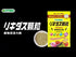 リキダス顆粒 500g|植物活力剤+土壌改良剤|土に混ぜこむ&ばらまく