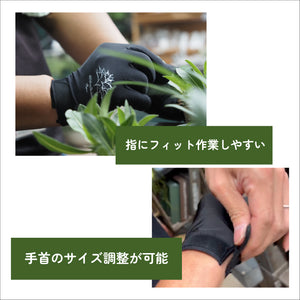 With Garden アガベ｜園芸用グローブ