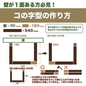 ７月上旬発売予定！！ガーデンブロック｜花壇・菜園づくり｜初心者にもおすすめ