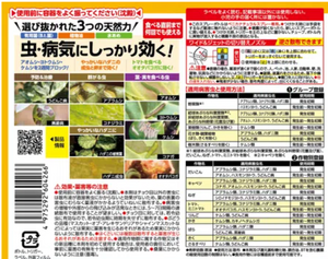 べニカナチュラルスプレー 1000ml｜自然派殺虫殺菌スプレー｜そのまま使える