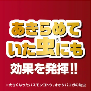 べニカXネクストスプレー 1000ml｜殺虫殺菌スプレー｜そのまま使える