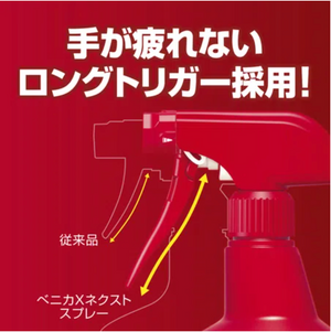 べニカXネクストスプレー 1000ml｜殺虫殺菌スプレー｜そのまま使える