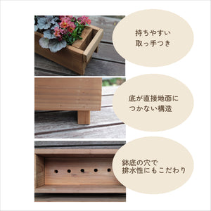 木製プランター｜サーモウッド ｜園芸研究家 はたあきひろさん手づくり｜選べる3サイズ