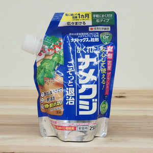 ナメトックス® 粒剤250g入｜雨に強い誘引殺虫剤｜ナメクジ・カタツムリ対策