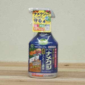 ナメトックス® スプレー 1000ml｜その場で退治できる殺虫剤｜ナメクジ・カタツムリ対策