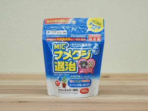 MIC® ナメクジ退治｜有機JAS適合｜ナメクジ・カタツムリ対策に