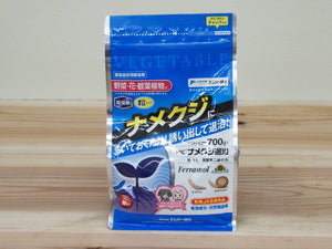 MIC® ナメクジ退治｜有機JAS適合｜ナメクジ・カタツムリ対策に