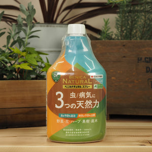 べニカナチュラルスプレー 1000ml｜自然派殺虫殺菌スプレー｜そのまま使える