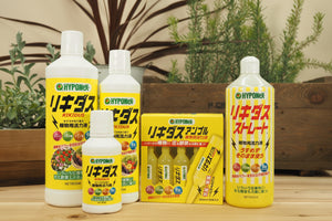 リキダス ｜植物活力剤｜水でうすめて使う