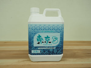 東京８（（トウキョウエイト）600ml・2l｜バイオスティミュラント資材｜